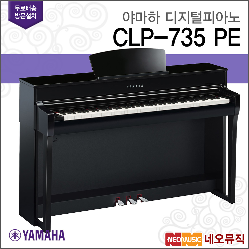 [야마하디지털피아노] YAMAHA Digital Piano CLP-735 PE /CLP735 Polished Ebony+풀옵션[전국무료방문설치]