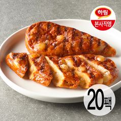 하림 맛닭가슴살 엽떡맛 100g 20팩