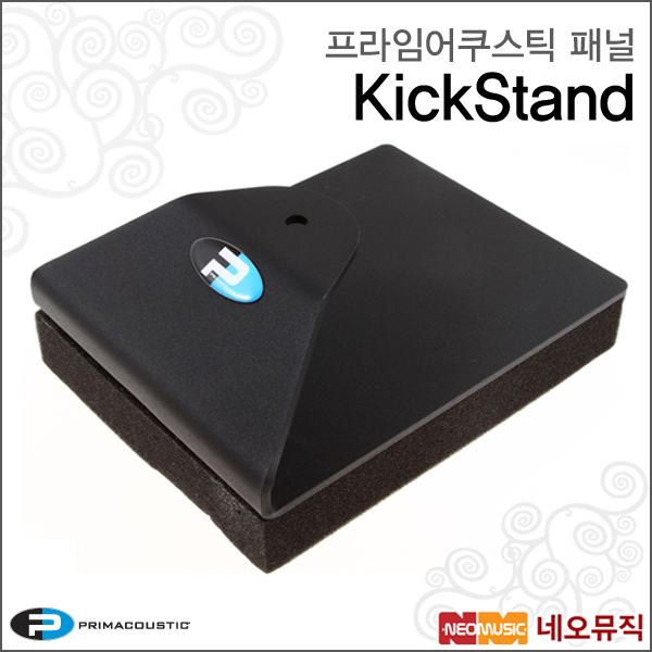 [삼아무역][프라임어쿠스틱부속] Primacoustic KickStand 드럼 마이크 스탠드/킥 드럼용 스텐드 [정품]