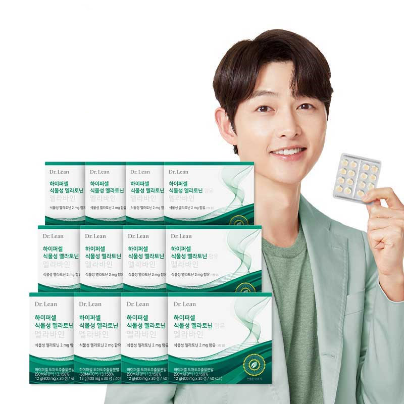 (하이퍼셀 멜라토닌 2mg 함유)닥터린 하이퍼셀 식물성 멜라토닌함유 멜라바인 12박스/12개월분5%쿠폰+구매 후 3천원 적립 2