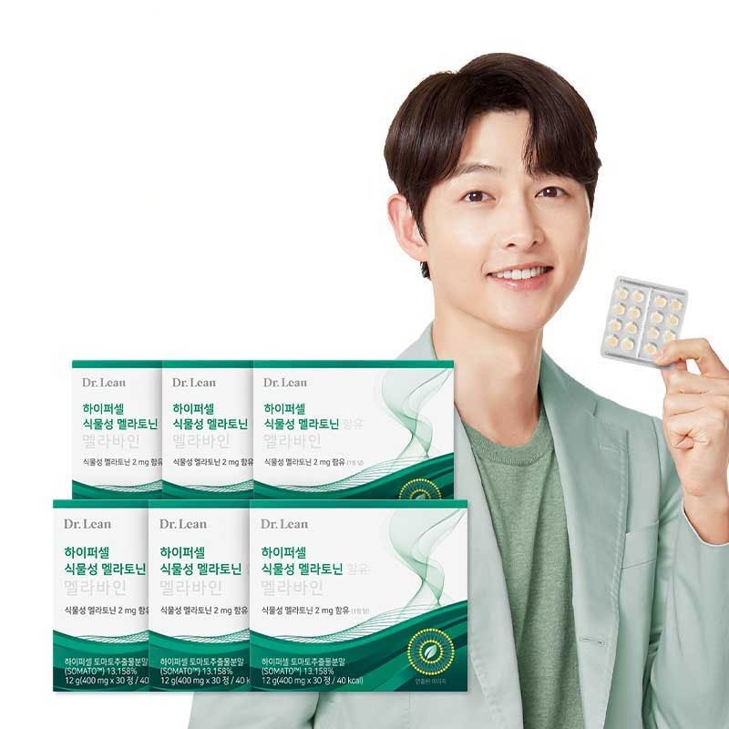(하이퍼셀 멜라토닌 2mg 함유)닥터린 하이퍼셀 식물성 멜라토닌함유 멜라바인 6박스/6개월분5%쿠폰+구매 후 3천원 적립 2