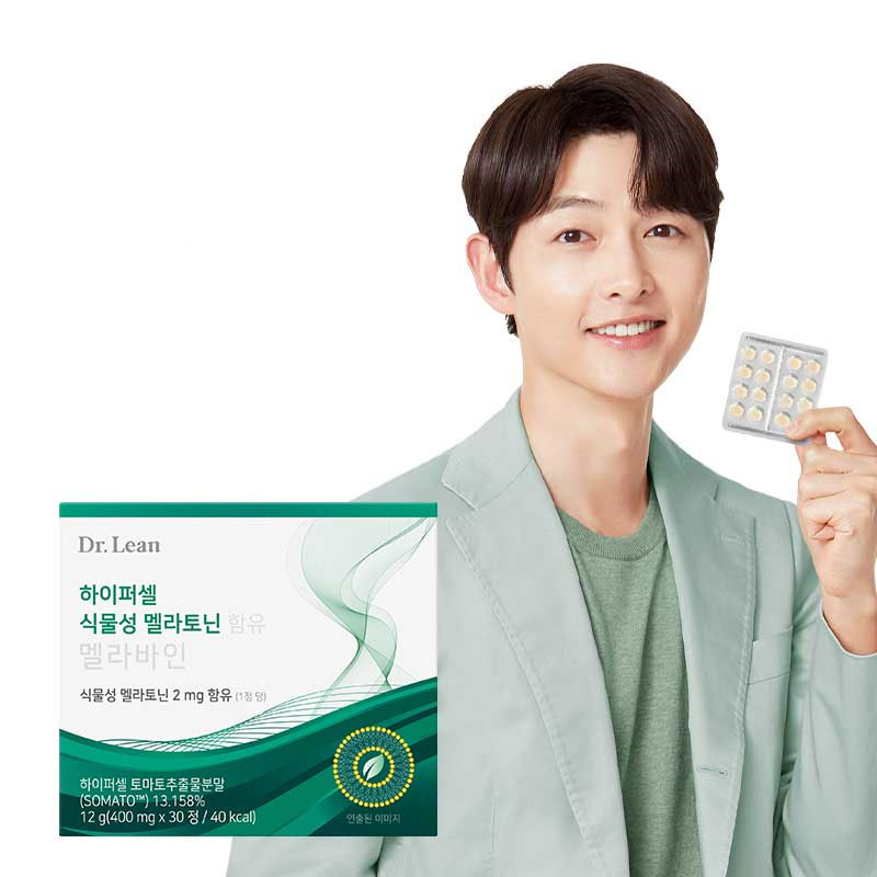 (하이퍼셀 멜라토닌 2mg 함유)닥터린 하이퍼셀 식물성 멜라토닌함유 멜라바인 1박스/1개월분5%쿠폰+구매 후 3천원 적립 2