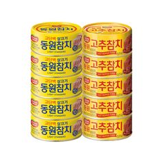 동원참치 살코기 85g 5캔 + 고추참치 85g 5캔