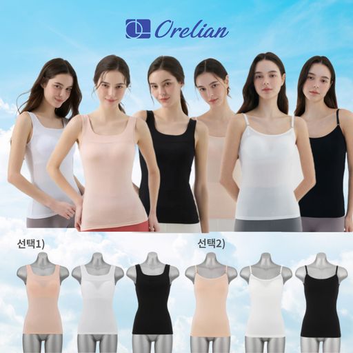 오렐리안 풍기인견 냉감 히든 스퀘어넥 브라탑패키지5%쿠폰+구매 후 3천원 적립