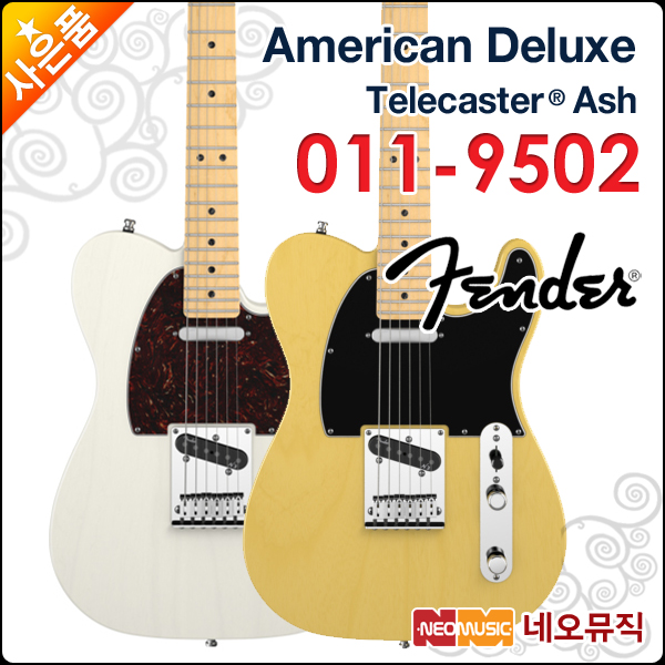 [펜더일렉기타H] Fender American Deluxee Telecaster Ash 011-9502 텔레캐스터/미국산 +풀옵션