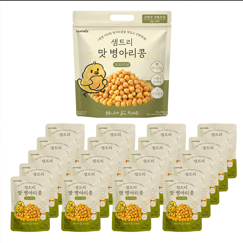 샘트리 맛병아리콩 400g x 2봉+200g x 1봉5%쿠폰+구매 후 3천원 적립 2
