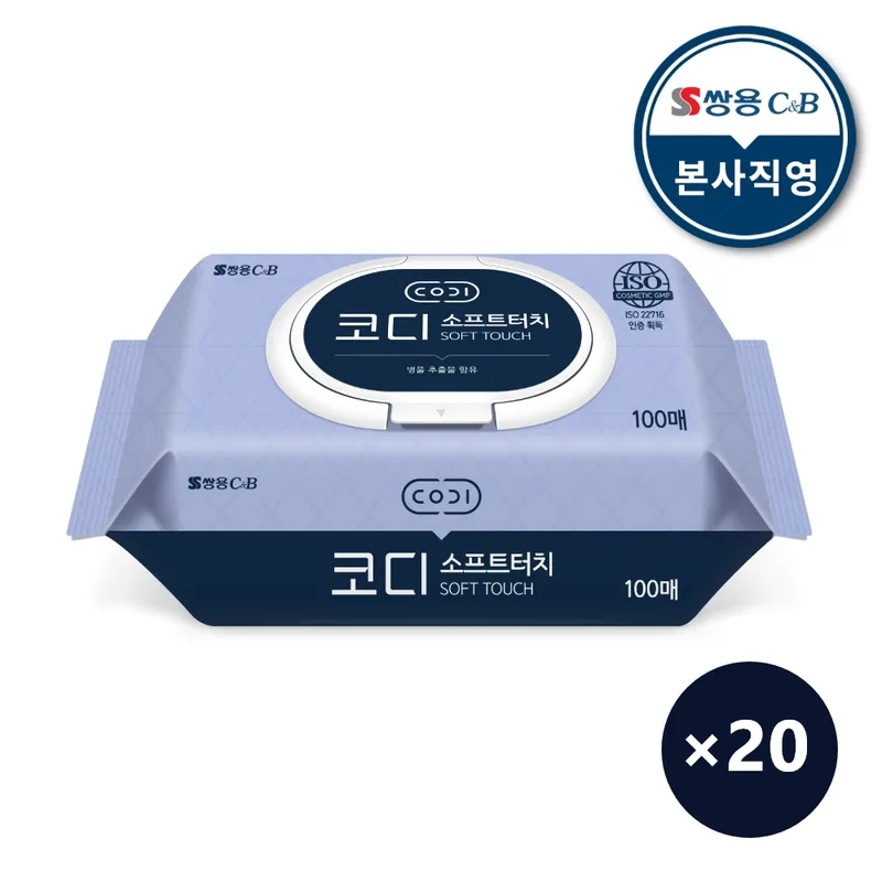 코디 소프트터치 물티슈 (캡형) 100매 20팩