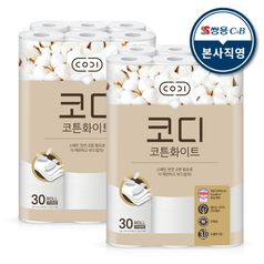 코디 코튼화이트 화장지 30m 30롤 2팩