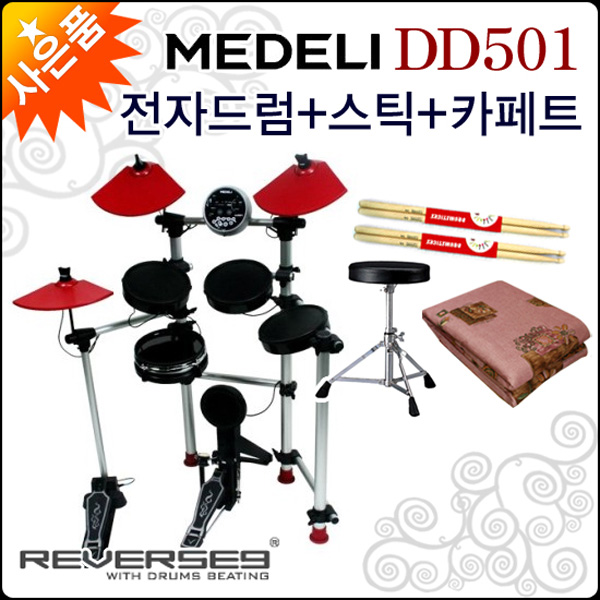 [리버스나인메들리전자드럼] Reverse9 MEDELI Electric Drum DD-501 / DD501 디지털드럼/Digital +풀옵션