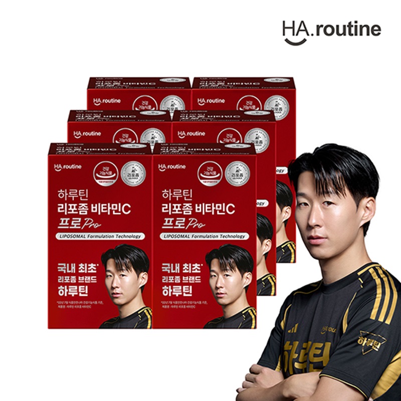 하루틴 리포좀비타민C프로 6개월분구매 후 3천원 적립