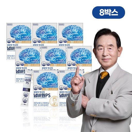윤방부 박사의 넘버원PS 8박스5%쿠폰+구매 후 3천원 적립