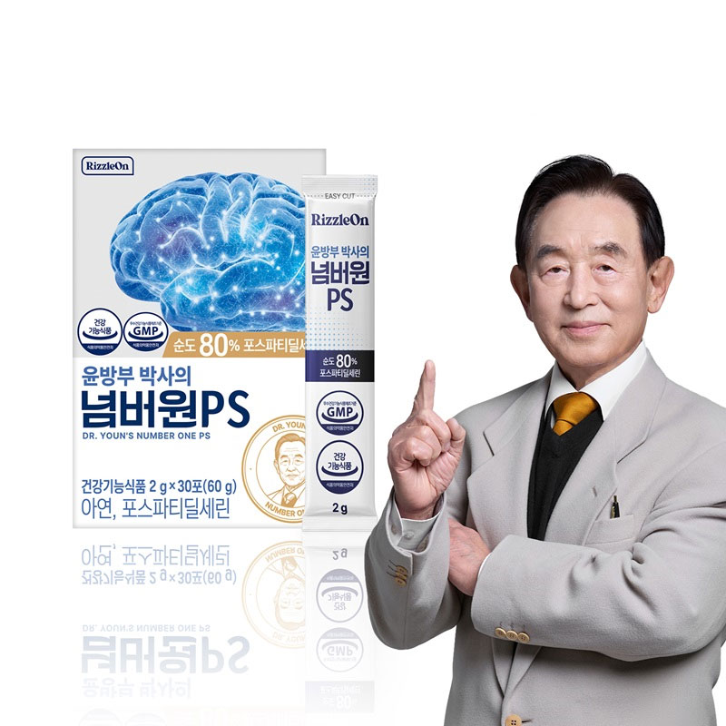 윤방부 박사의 넘버원PS 8박스5%쿠폰+구매 후 3천원 적립 2