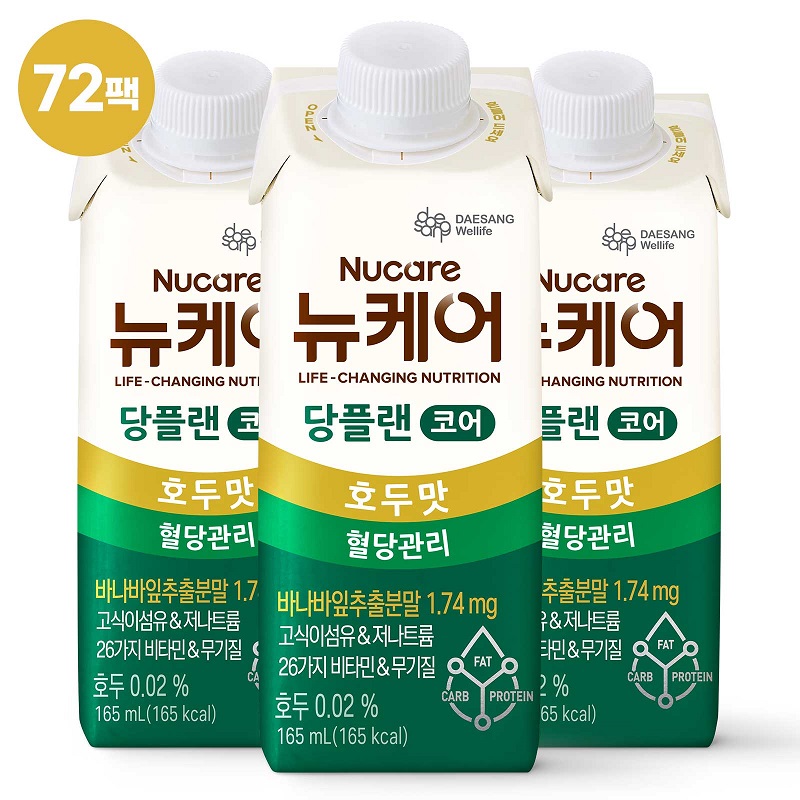 뉴케어 당플랜 코어 호두맛 72팩구매 후 3천원 적립