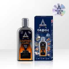 아스토니쉬 가죽 클리너 250ml 소파 자동차시트 명품가방 광택 얼룩제거