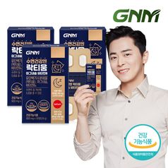 수면건강엔 락티움 마그네슘 비타민B 3박스