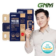 수면건강엔 락티움 마그네슘 비타민B 2박스
