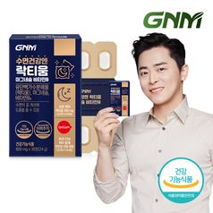 수면건강엔 락티움 마그네슘 비타민B 1박스
