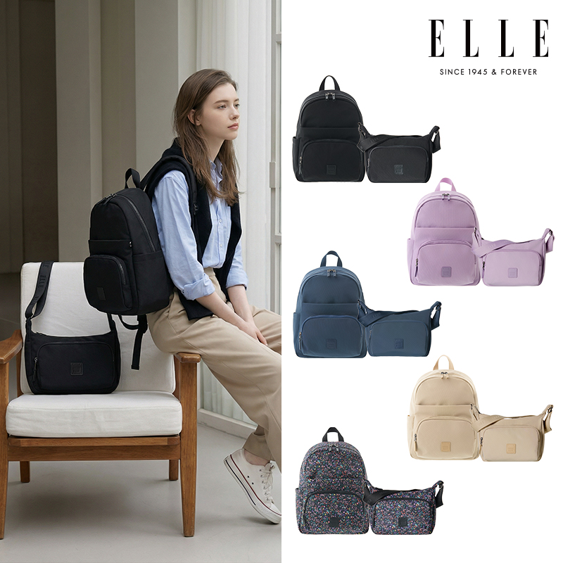 (ELLE) 엘르 라일라 백팩+크로스백 2종 세트5%쿠폰+구매 후 3천원 적립