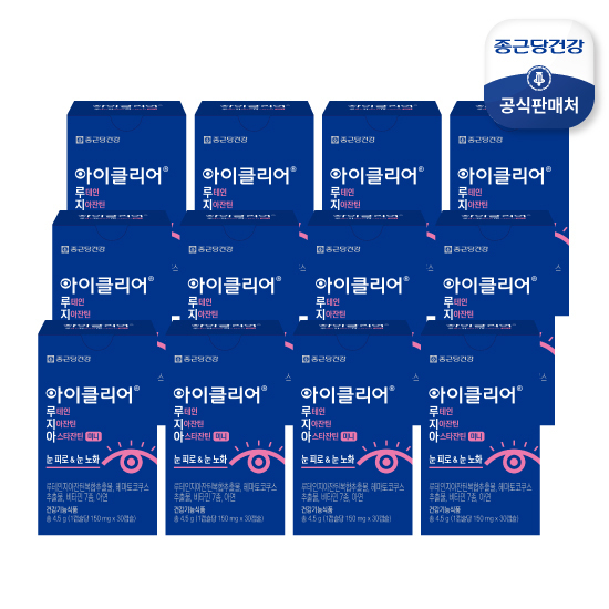 종근당건강 루테인지아잔틴아스타잔틴 미니 12박스구매 후 3천원 적립 2