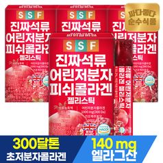 순수식품 300달톤 진짜 석류 어린 저분자 피쉬 콜라겐 젤리 스틱 4박스(60포)