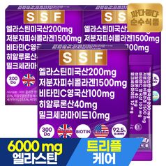 순수식품 엘라스틴 데스모신 저분자 피쉬 콜라겐 히알루론산 밀크세라마이드 3박스(90포)