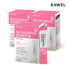 로엘 웰업 리포좀 글루타치온 콜라겐비타민C 3박스(30포) / 구강용해 이지멜팅,비타민C
