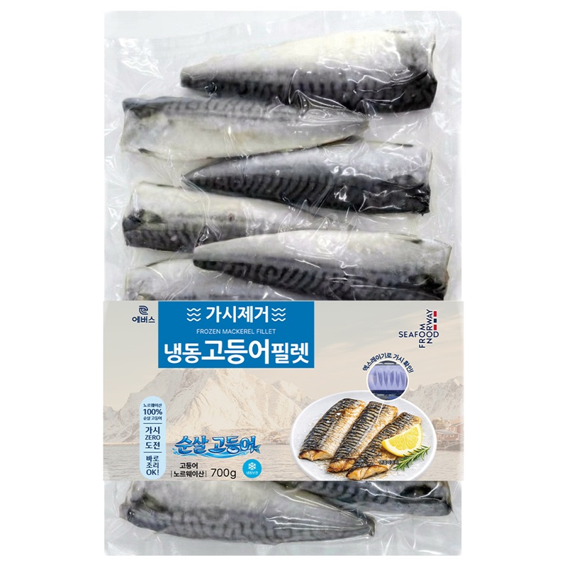 (수산대전 20% 할인)노르웨이 가시제거 순살 고등어 700gX2팩(1.4kg)5%쿠폰+구매 후 3천원 적립 3
