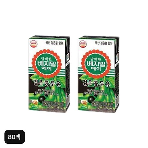 정식품 담백한 베지밀 에이 검은콩두유 190mlX80팩구매 후 3천원 적립
