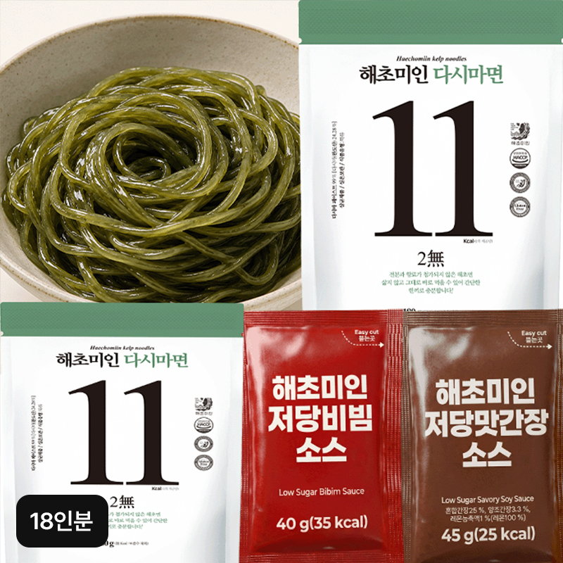 [해초미인] 다시마면 18인분 세트(다시마면X18개+저당 비빔소스X10개+저당 맛간장소스8개)5%쿠폰+구매 후 3천원 적립