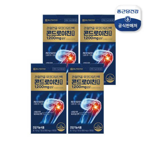 관절연골 뮤코다당단백 콘드로이친 활력 4박스구매 후 3천원 적립