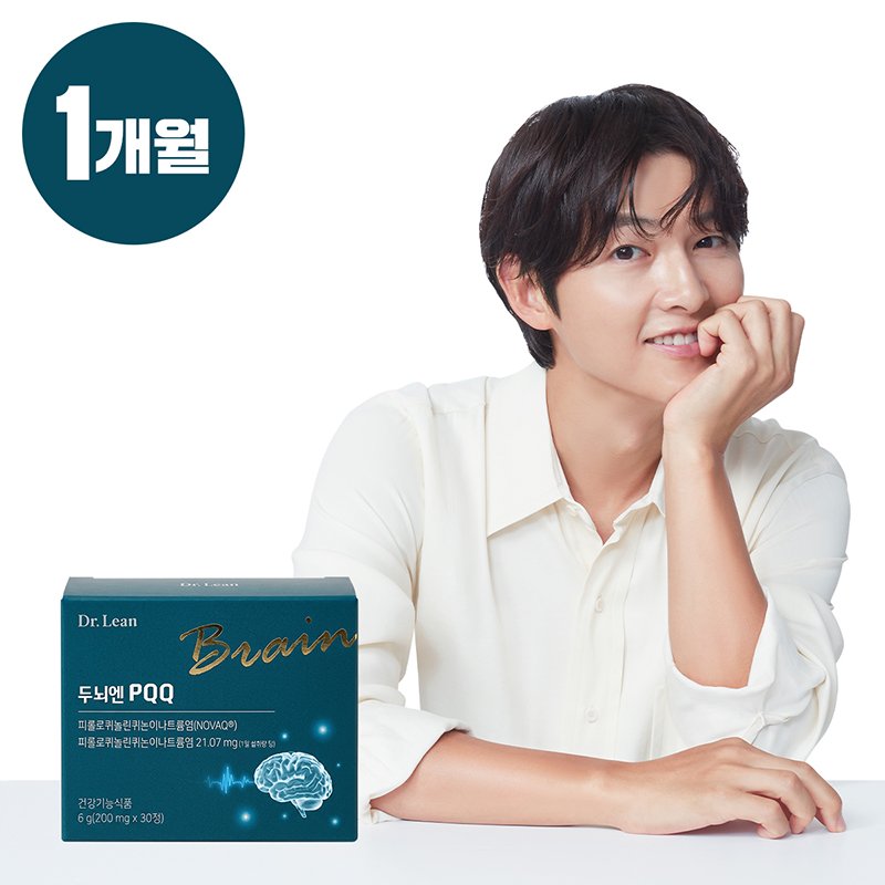 (두뇌건강최신소재)닥터린 두뇌엔 PQQ 1박스(1개월분)5%쿠폰+구매 후 3천원 적립