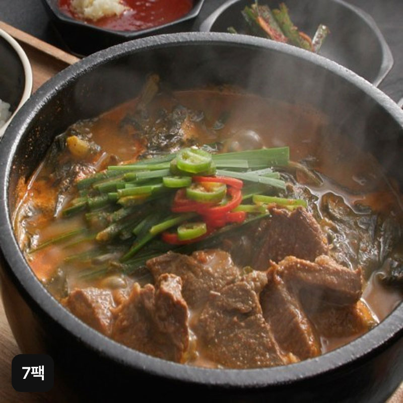 고향집 흑염소탕 700gX7팩 5%쿠폰+구매 후 3천원 적립