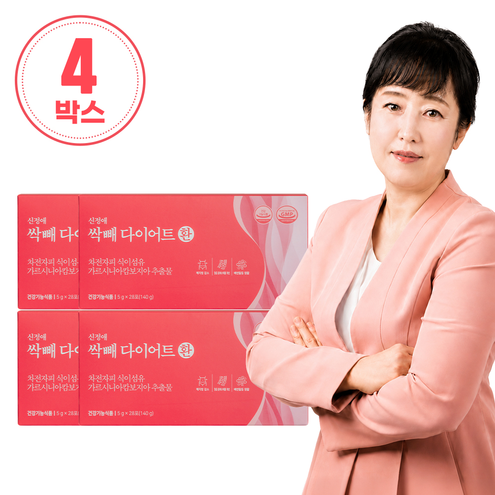 신정애 싹빼 다이어트 환 4박스구매 후 3천원 적립