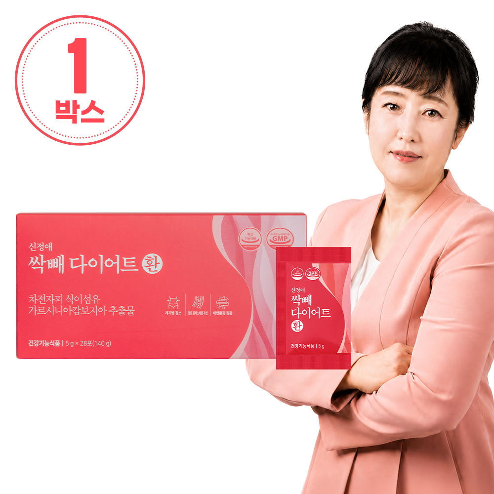 신정애 싹빼 다이어트 환 1박스구매 후 3천원 적립