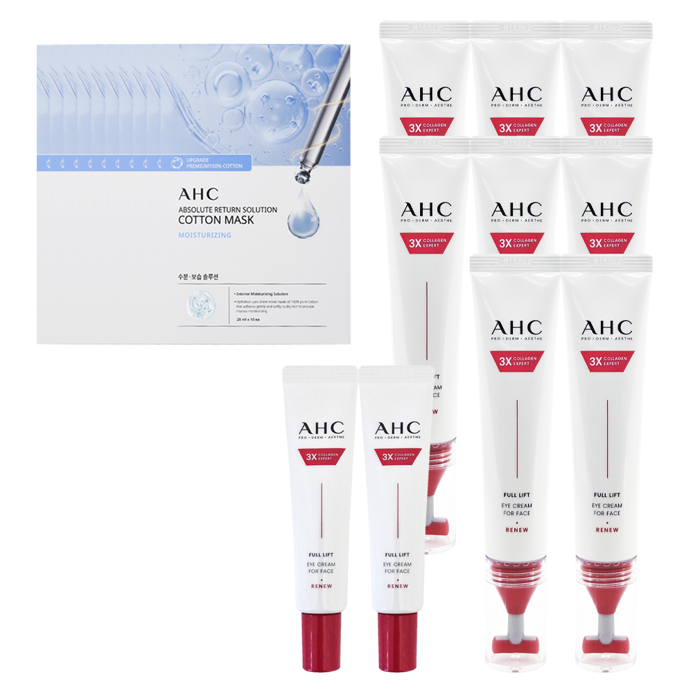 [최신상] AHC 아이크림 시즌14 풀 리프트 T괄사 리프팅 40ml 8개+12ml 2개+모이스처10매
