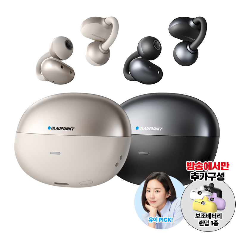(세일가) 최신상 블라우풍트 초경량 블루 클립스+보조베터리구매 후 3천원 적립