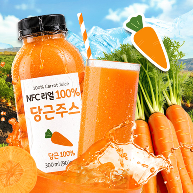 NFC 리얼 100% 당근주스 (300ml x 10병)구매 후 3천원 적립 2