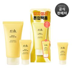 한율 달빛유자 클렌징 톤업 팩폼 120ml 단품 세트