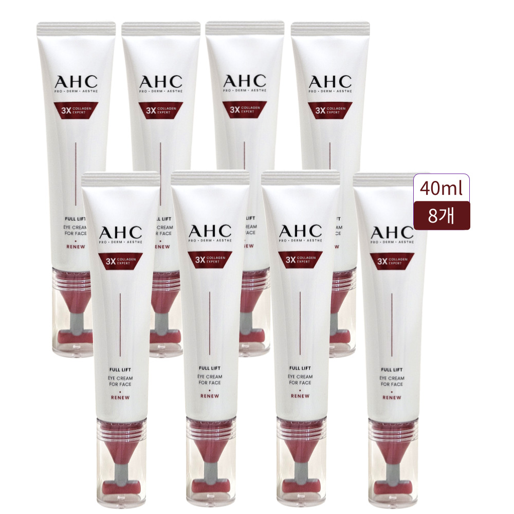 AHC 아이크림 시즌14 풀리프트 40ml 8개