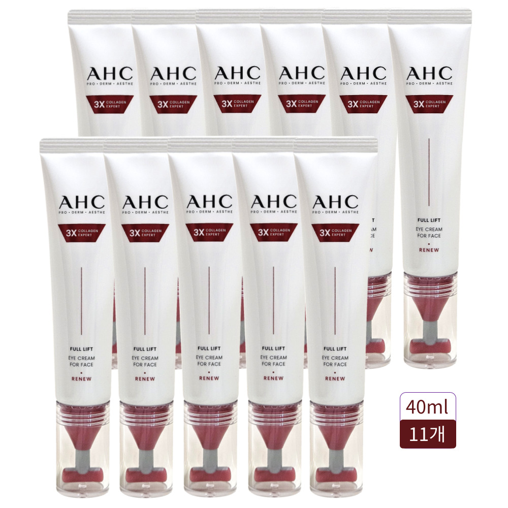 AHC 아이크림 시즌14 풀리프트 40ml 11개