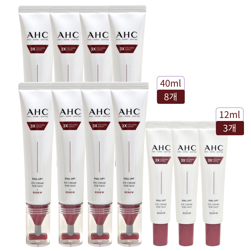 AHC 아이크림 시즌14 풀리프트 40ml 8개+12ml 3개