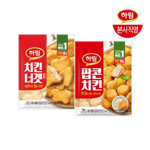 하림 팝콘치킨 1kg+치킨너겟 1kg구매 후 3천원 적립