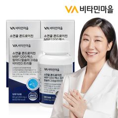 비타민마을 소연골 콘드로이친 MBP 1200 맥스 칼마디 칼슘마그네슘비타민D 트리플 60정 x 3박스 (3개월분)