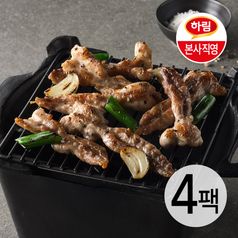 (주)하림 하림 불맛포차 직화 소금<b>닭</b><b>목살</b> 150gX4팩구매 후 3천원 적립