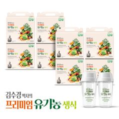김수경박사의 프리미엄 유기농 생식 8박스+흔들컵 2개구매 후 3천원 적립