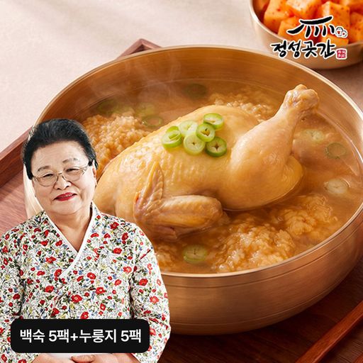 정성곳간 토종 닭백숙 1.4kgX5팩+누룽지탕 500gX5팩5%쿠폰+구매 후 3천원 적립