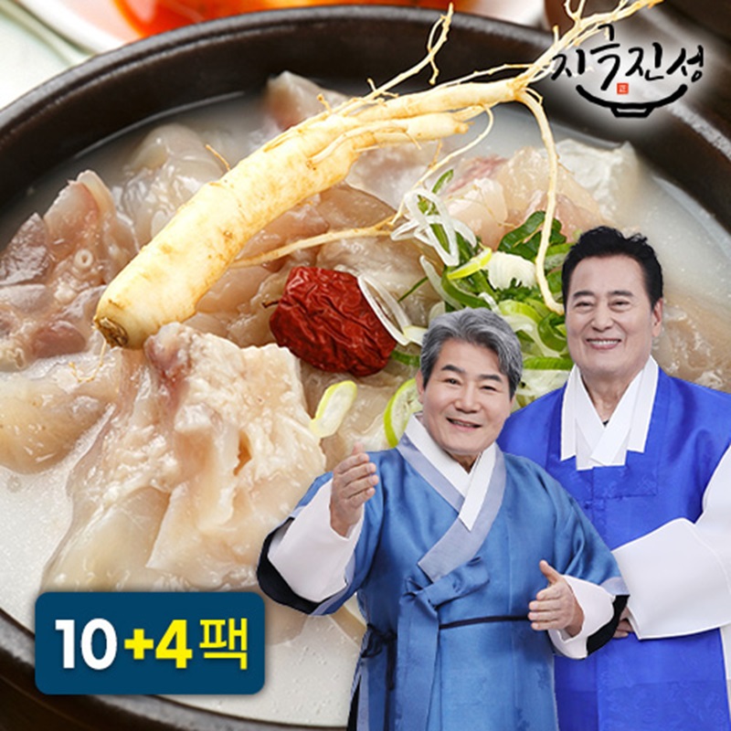 [나미에프앤비주식회사]지극진성 스지 도가니탕 800gX14팩