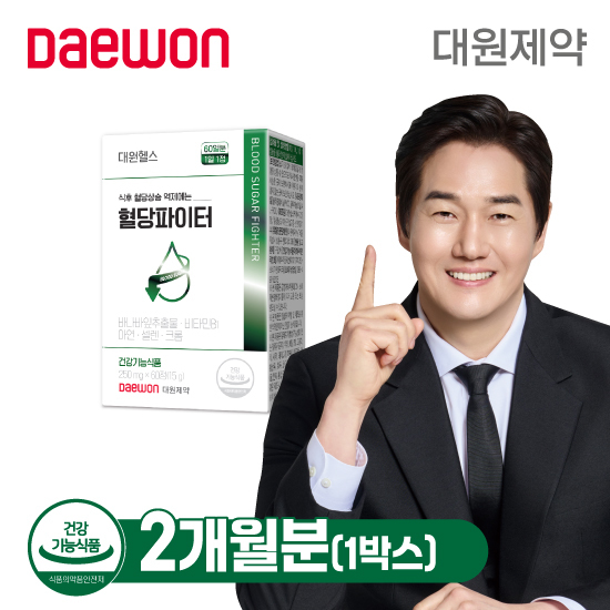 대원헬스 혈당파이터 1박스/2개월분구매 후 3천원 적립