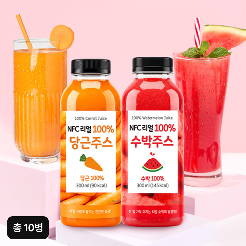 NFC 리얼 100% 수박 / 당근주스 (300ml x 각 5병씩, 총 10병)구매 후 3천원 적립