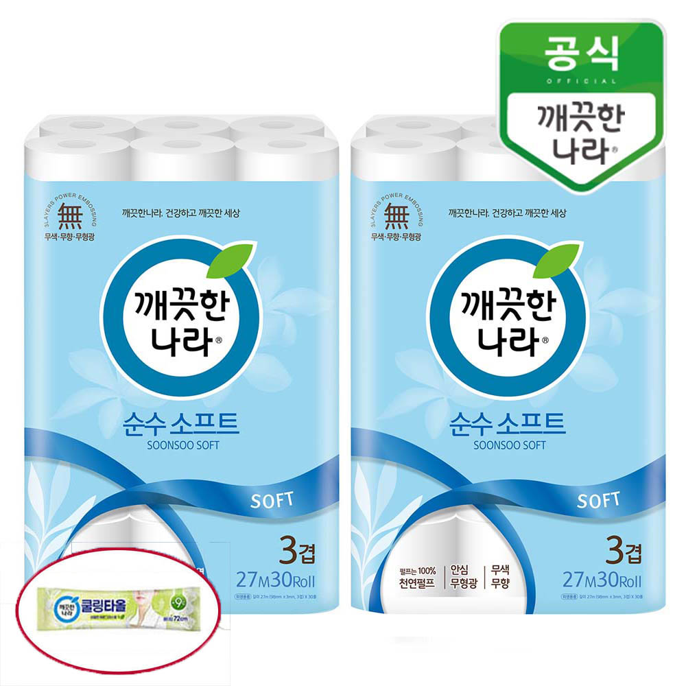 깨끗한나라주식회사 [반값특가]깨끗한나라 순수 소프트 3겹 화장지 27m 30롤x2팩
